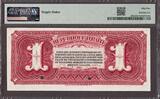 Haiti One Gourde SPECIMEN 1892 Pick-101s About UNC PMG 55