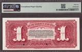 Haiti One Gourde SPECIMEN 1892 Pick-101s About UNC PMG 55 EPQ