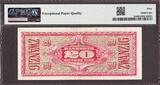 Germany Federal Republic Allied Ocp. 20 Mark 1948 Pick-9a Extra Fine PMG 40 EPQ