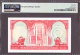 Hong Kong 100 Dollars 1983 Pick-187d GEM UNC PMG 66 EPQ