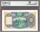 Hong Kong 10 Dollars 4th February 1959 Pick-179Ae About UNC PMG 58
