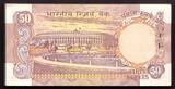 India FULL PACK of 100 Consecutive Serial 50 Rupees ND (1978) Pick-84c UNC