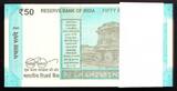 India 50 Rupees 2020 PACK of 100 Consecutive LOW # 0-000001 to 000100 P-111 UNC