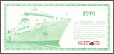 Canada 1990 Local Currency Manitoulin 3 Dollar Scrip SPECIMEN UNC