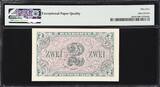 Germany - Federal Republic 2 Mark 1948 Pick-3b About UNC PMG 55 EPQ