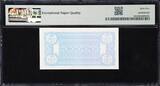 Sarawak - Rubber Export Coupon 5 Katis 31st March 1942 KNB55 GEM UNC PMG 65 EPQ
