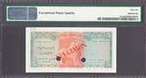 Ceylon 5 Rupees ND (1969-77) COLOR TRIAL SPECIMEN Pick-73cts GEM UNC PMG 66 EPQ