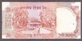 India 10 Rupees ND (1992) Letter-C LOW Serial # 000001 Pick-88e AUNC