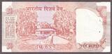 India 10 Rupees ND (1992) Letter-C LOW Serial # 000002 Pick-88e AUNC