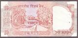 India 10 Rupees ND (1992) Letter-C LOW Serial # 000003 Pick-88e AUNC