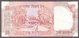 India 10 Rupees ND (1992) Letter-C LOW Serial # 000004 Pick-88e AUNC