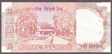 India 10 Rupees ND (1992) Letter-C LOW Serial # 000005 Pick-88e AUNC