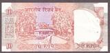 India 10 Rupees ND (1992) Letter-C LOW Serial # 000006 Pick-88e AUNC
