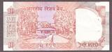 India 10 Rupees ND (1992) Letter-C LOW Serial # 000007 Pick-88e AUNC