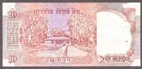 India 10 Rupees ND (1992) Letter-C LOW Serial # 000009 Pick-88e AUNC