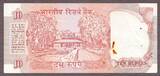 India 10 Rupees ND (1992) Letter-C LOW Serial # 000010 Pick-88e AUNC