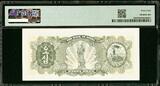South Korea 50 Hwan 1958 / 4291 BLOCK# 4 Pick-23 CH UNC PMG 64