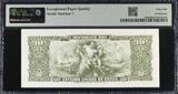 Brazil 1 Centavos on 10 Cruzeiros ND 1967 LOW # 000001 P-183b CH UNC PMG 64 EPQ