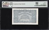 Romania / German Occupation WWII 50 Bani ND (1917) Pick-M2 GEM UNC PMG 66 EPQ