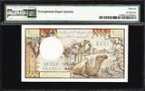 Djibouti 1000 Francs ND (1979) Pick-37a W/o Signature GEM UNC PMG 66 EPQ