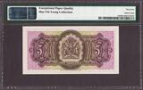 Bermuda / British 5/- Shillings 1952 QEII Pick-18a GEM UNC PMG 65 EPQ