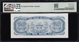South Korea 50 Won ND (1969) Block # 24 Pick-40a Superb GEM UNC PMG 67 EPQ