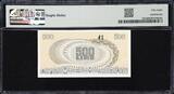 Italy 500 Lire 1966-75 SPECIMEN A00 000000 Pick-93s About UNC PMG 58