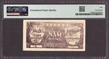 Vietnam 5 Dong ND (1948) Block- MK Pick-17a About UNC PMG 50 EPQ