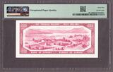 Canada $1000 QEII 1954 Lawson-Bouey BC-44d Pick-83d GEM UNC PMG 65 EPQ