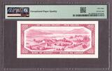 Canada $1000 QEII 1954 Lawson-Bouey BC-44d Pick-83d About UNC PMG 58 EPQ