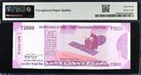 India 2000 Rupees 2017 LOW Serial 000002 Pick-116d SUPERB GEM UNC PMG 67 EPQ