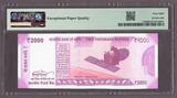 India 2000 Rupees 2017 LOW Serial 3LF 000003 Pick-116d SUPERB GEM UNC PMG 68 EPQ