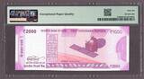 India 2000 Rupees 2017 LOW Serial 3LF 000004 Pick-116d GEM UNC PMG 66 EPQ
