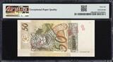 Brazil 50 Reais SPECIMEN ND (1994) Pick-246bs GEM UNC 66 EPQ (ONLY GRADED)