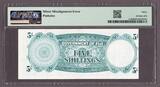 Fiji 5/- Shillings Misalignment ERROR QEII 1964 Pick-51d Very Fine PMG 30