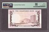 Hong Kong 5 Dollars ND (1975) Pick-73b GEM UNC PMG 66 EPQ