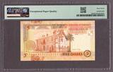 Jordan 5 Dinars 2018 LOW Serial Number 000001 Pick-35h SUPERB GEM UNC PMG 67 EPQ