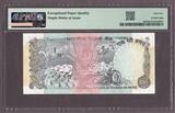 India 100 Rupees 1983 SOLID Serial 111111 Pick-86f About UNC PMG 55 EPQ