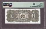 Haiti 50 Gourdes 1979 TYVEK Pick-235Ab About UNC PMG 58
