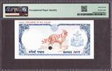 Nepal 50 Rupees ND (1974) SPECIMEN Pick-25s SUPERB GEM UNC PMG 67 EPQ