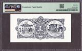 Royal Bank of Scotland One Pound 1-8-1964 Pick-325a GEM UNC PMG 66 EPQ