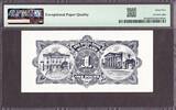 Royal Bank of Scotland One Pound 1-8-1964 Pick-325a GEM UNC PMG 65 EPQ