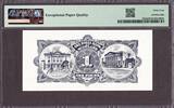 Royal Bank of Scotland One Pound 1-8-1964 Pick-325a CH UNC PMG 64 EPQ