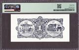 Royal Bank of Scotland One Pound 1-8-1964 Pick-325a CH UNC PMG 64