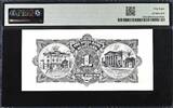 Royal Bank of Scotland One Pound 1-8-1964 Pick-325a AUNC PMG 58