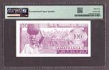 Rwanda 100 Francs 1.1.1976 Pick-8d CH UNC PMG 64 EPQ