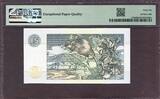 Scotland 5 Pounds 2002 LOW Serial 000179 Pick-218d GEM UNC PMG 66 EPQ