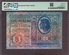 Austria Austro-Hungarian 100 Kronen 1912 Pick-12 GEM UNC PMG 66 EPQ