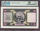 Afghanistan 100 Afghanis ND (1939) SH1318 Pick-26a CH UNC PMG 64 EPQ