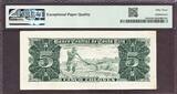 Costa Rica 5 Colones 29.5.1967 Serial # 5444786 Pick-228a About UNC PMG 53 EPQ